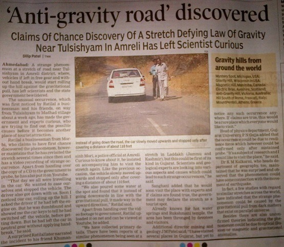 India's Anti Gravity Road.